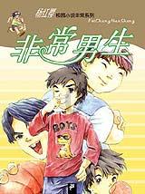 索瑞尔花园逃生