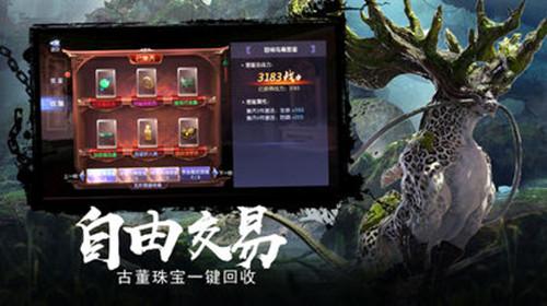 逃离老旧温泉社