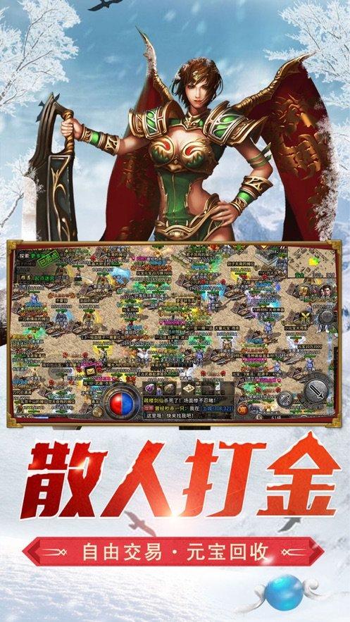 首届松花江滑冰马拉松｜ 本土参赛者杨顺青：家门口比赛要努力，目标就是向前冲