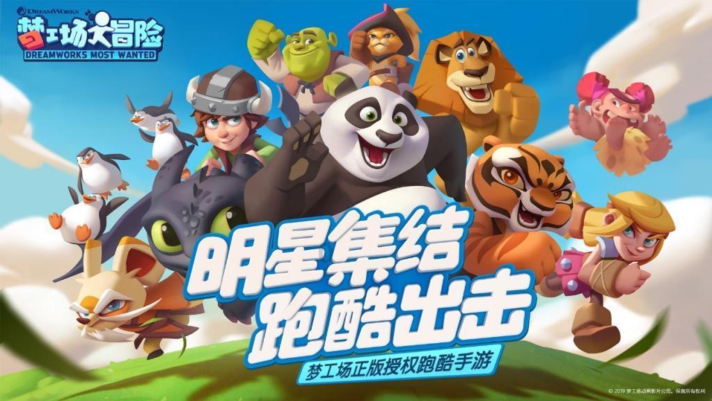破碎的动物图形2