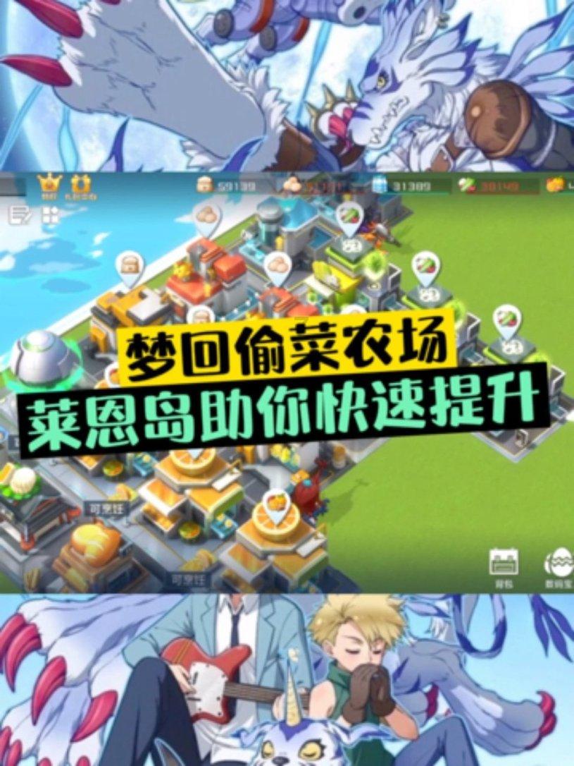 救援矮小的女孩
