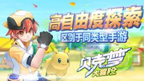 幻想纹章3.2