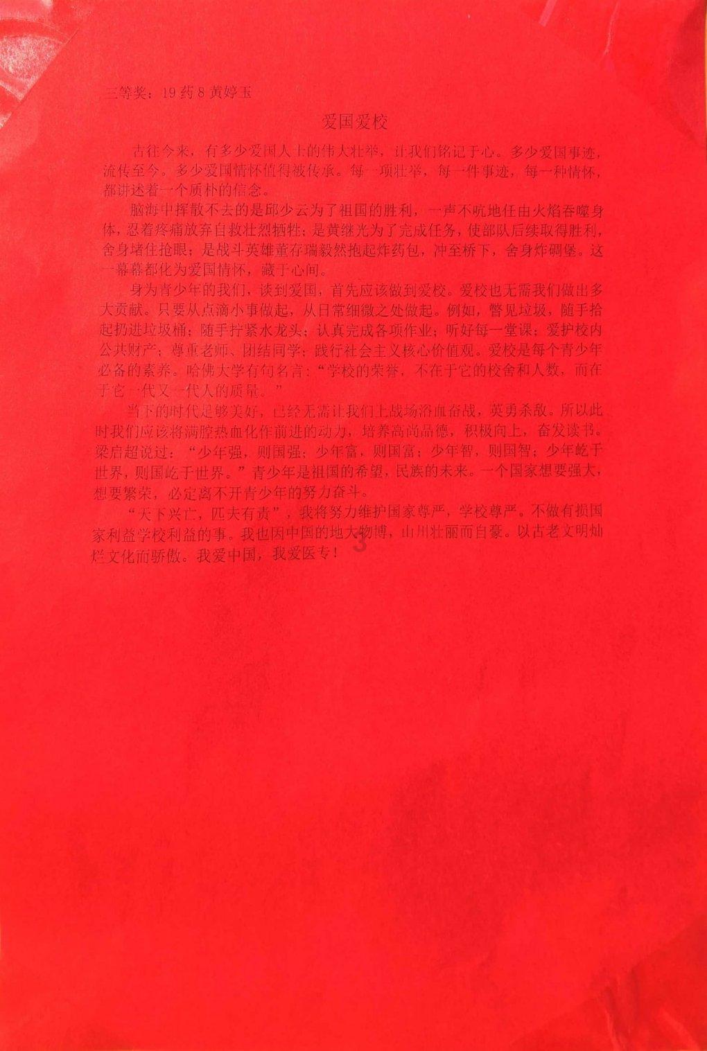 走,去海寨沟