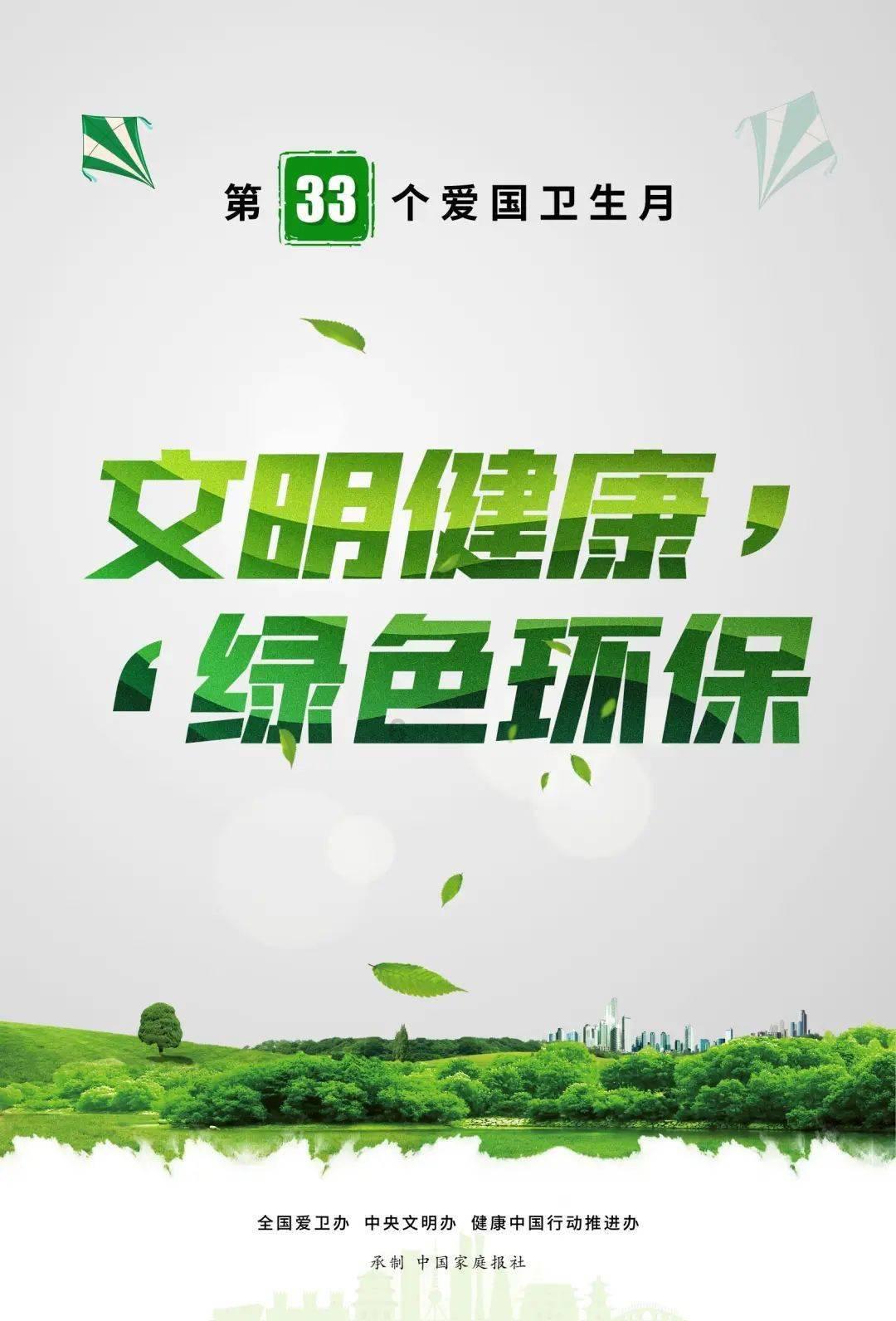 拯救落难小鸟