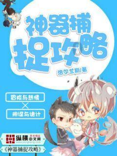 减肥怎么知道脸瘦了没有？游戏画面