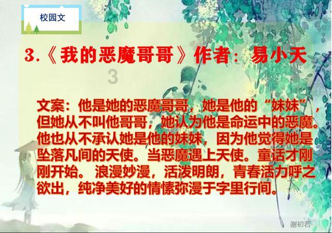 电视剧中有哪些套路？游戏画面