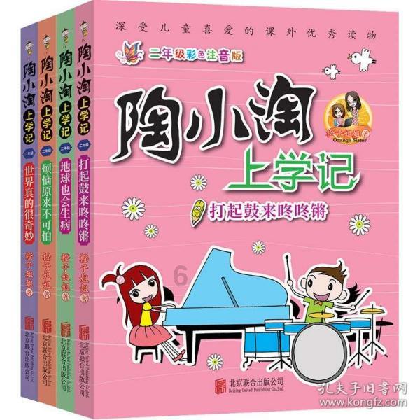 越野车涂颜色